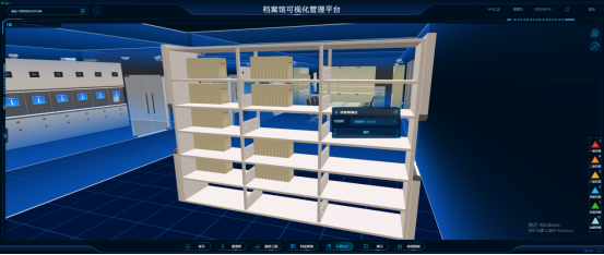 下架